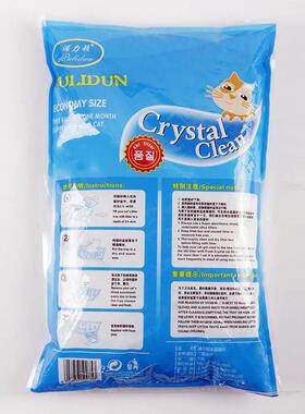 3.8L*6bags Crystal cat litter CrystaL sand Cat toiLet toiLet