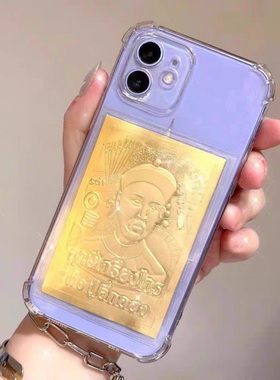 泰年福 泰国佛牌 泽度金符片 二哥丰手机符片 钱母 手机贴