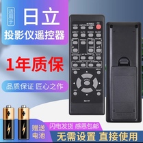 Original dress quality Hitachi projector Remote HCP-320X HCP-320X 2720X960X3000X 2650X