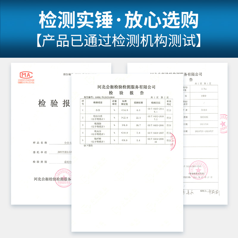 法斗狗粮专用40斤装20KG成犬幼犬法斗增肥英斗英牛法国英国斗牛犬 - 图2