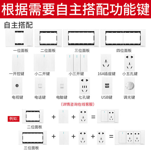 国际电工118型开关插座家用多孔十二孔六9九孔暗装电源面板五孔 - 图2
