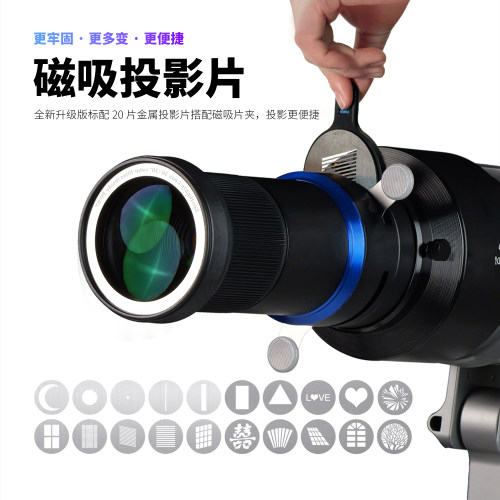 聚光筒点测光MG06Pro保荣保富图闪光灯LED常亮灯束光筒成像镜头 - 图1