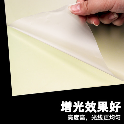 菩竹 笔记本液晶屏原装增光纸增光片增亮膜增光膜增光板增亮10片 - 图3