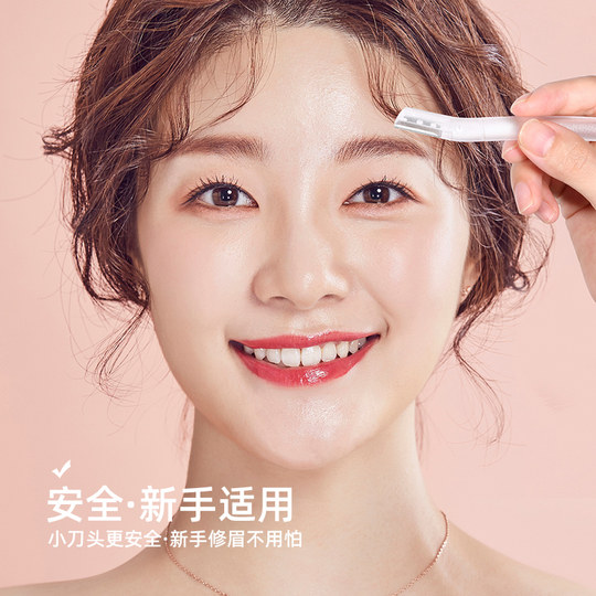 Safe Eyebrow Cleaver Women's Set Artifact