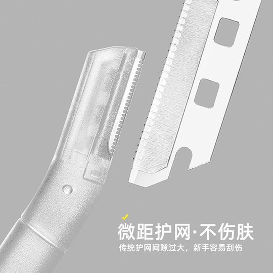 Safe Eyebrow Cleaver Women's Set Artifact