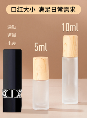 香水便携滚珠瓶高档走珠瓶