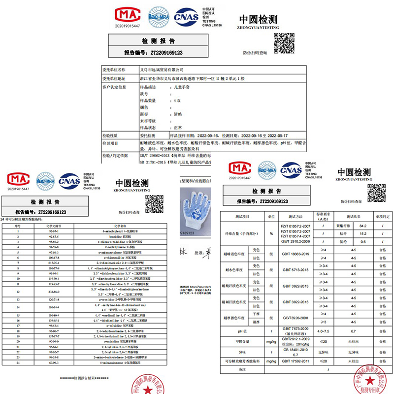 儿童手套棉幼儿园小孩子棉线手套小朋友劳动保护小学生防护白手套 - 图1