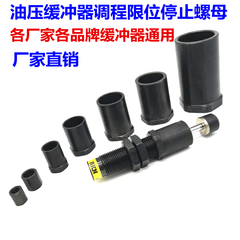 气缸高频缓冲器ACA2525-2/ACA2550/2725/2750-1/-3/N/F/A - 图1