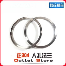 304 stainless steel manhole flange filter flange cylinder flange quick opening manhole upper and lower two pieces