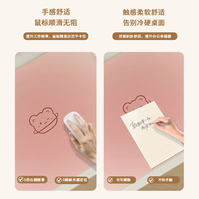 Office desk pad computer mouse pad cleans the leather as soon as you wipe it