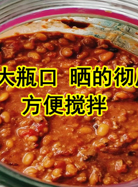 代发西瓜酱豆专用瓶泡菜