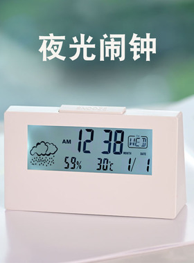 现代简约夜光电子闹钟温