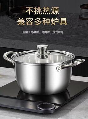 姜武辅食锅汤锅煮粥锅蒸