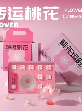 香薰精油扩香石摆件礼盒