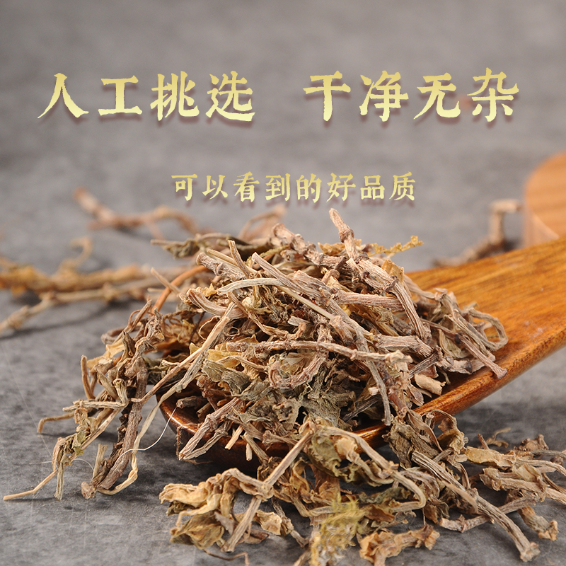 垂盆草中药材药用中草药材大全狗牙草瓜子草狗牙瓣食新干货茶叶-图0