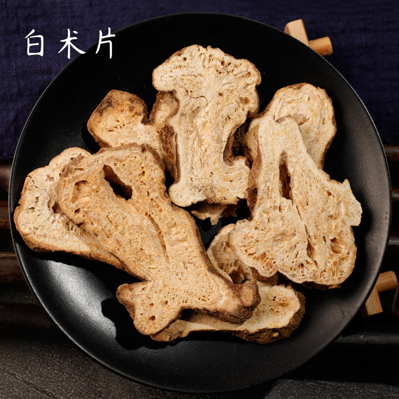 20副三白汤白芍白术白茯苓块甘草片去黄非美白原料三白汤泡水茶包