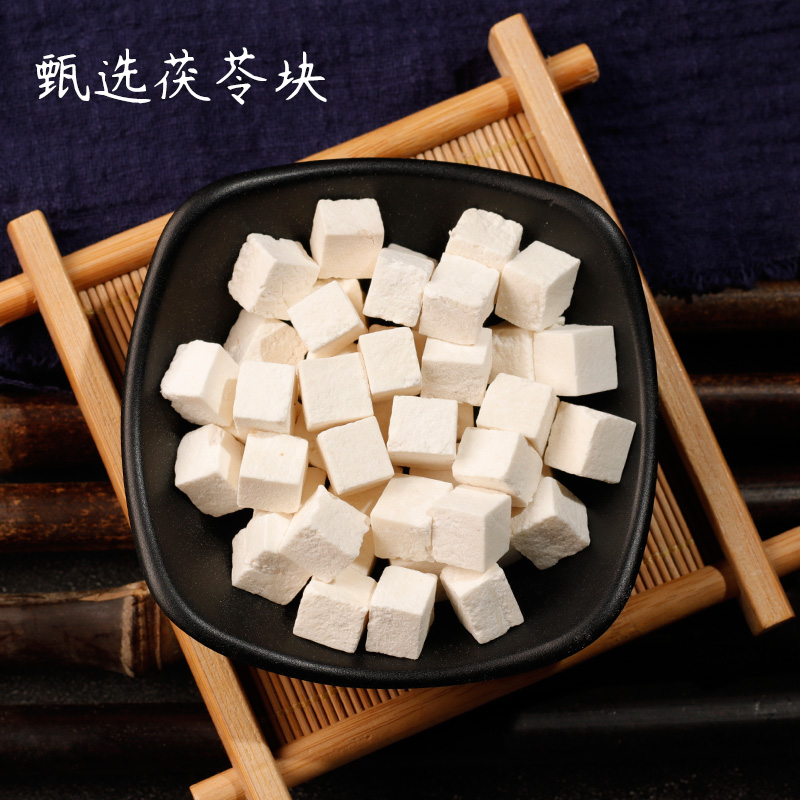 20副三白汤白芍白术白茯苓块甘草片去黄非美白原料三白汤泡水茶包