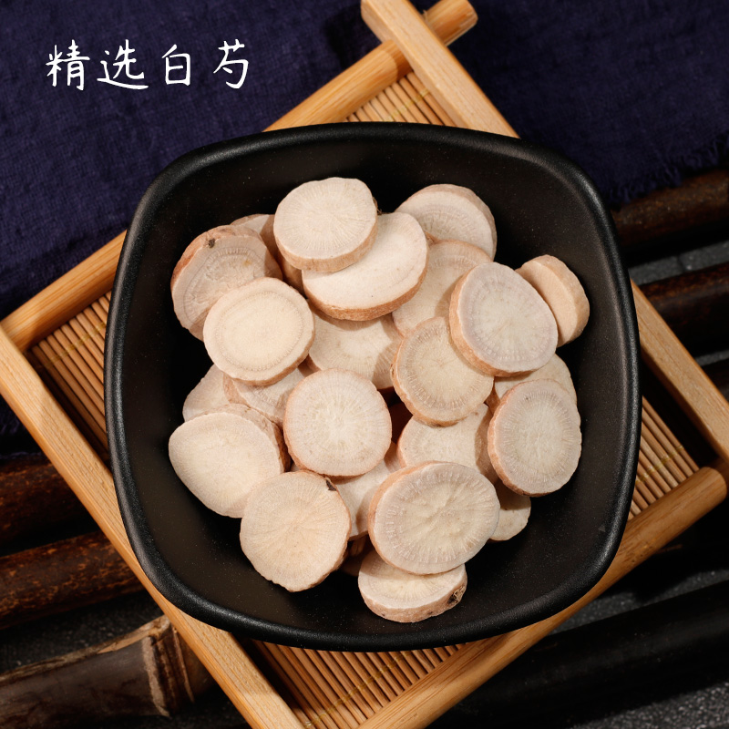 20副三白汤白芍白术白茯苓块甘草片去黄非美白原料三白汤泡水茶包