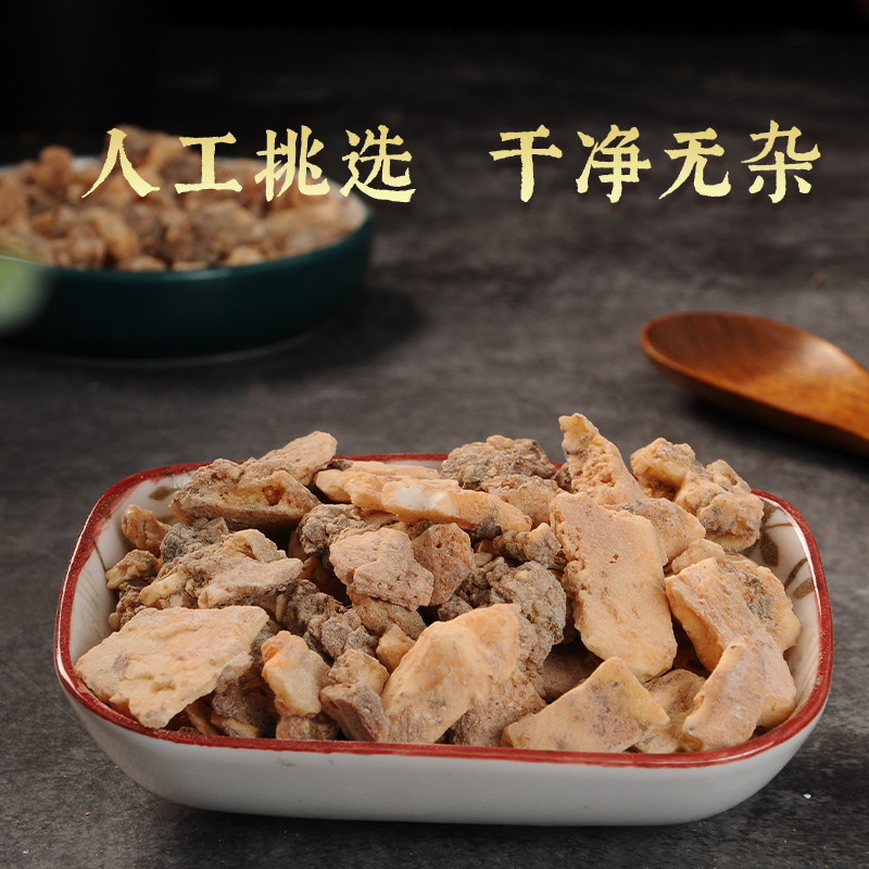  默涵其他药食同源食品