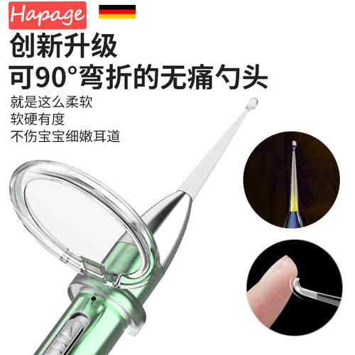 德国Hapage掏耳神器挖耳勺儿童发光耳勺带灯宝宝掏耳朵屎安全可视 - 图2