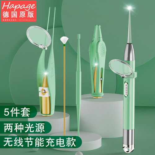 德国Hapage掏耳神器挖耳勺儿童发光耳勺带灯宝宝掏耳朵屎安全可视 - 图0