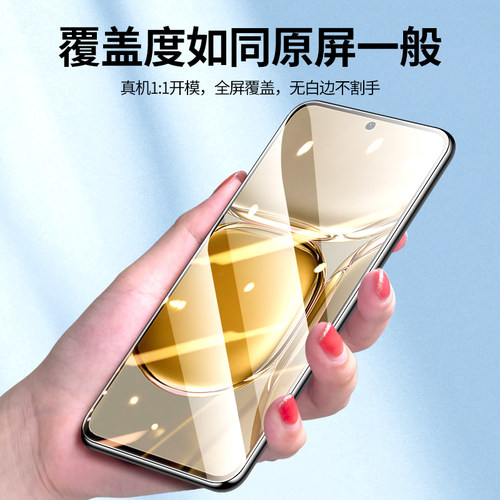 创崛适用华为鼎桥p50钢化膜tdtechp50手机膜全屏覆盖tdp50智选p5o玻璃高清huaweip50顶桥5g防指纹p50保护贴膜 - 图0