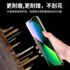 Chuangjue is suitable for iPhone 13 tempered film full screen Blu-ray