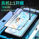 Suitable for iqooneo5 tempered film full screen coverage