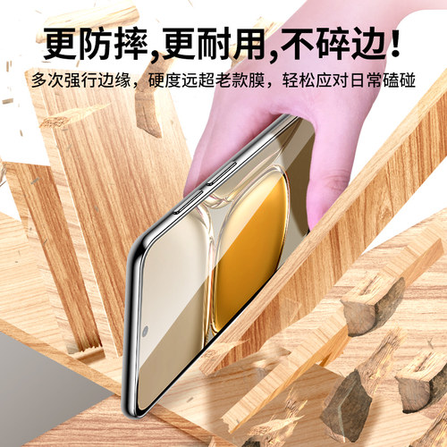 创崛适用华为鼎桥p50钢化膜tdtechp50手机膜全屏覆盖tdp50智选p5o玻璃高清huaweip50顶桥5g防指纹p50保护贴膜 - 图2