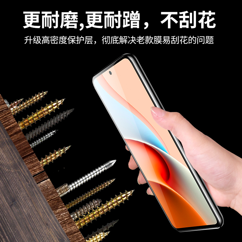 红米note9钢化膜4G高清note9手机膜5G版全屏覆盖全包边note9pro抗蓝光redmi无白边防指纹防爆玻璃膜屏保por - 图3