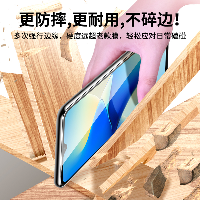 vivoy33e钢化膜y33e手机膜vivo全屏覆盖viviy防爆抗蓝光丫33e高清刚化5g玻璃防指纹vovoy保护voviy保护贴膜 - 图1