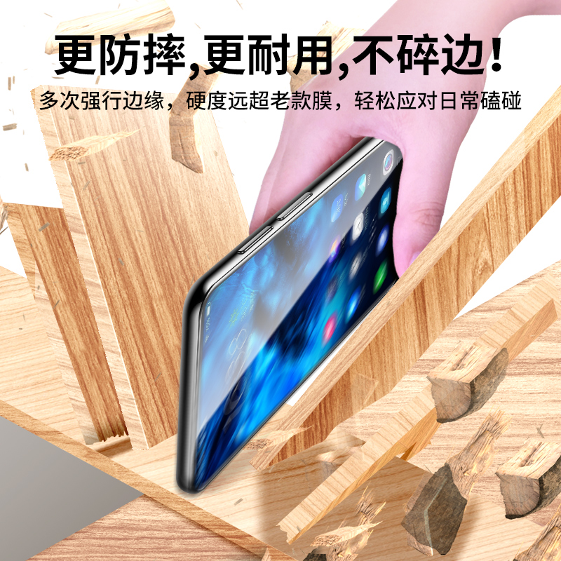 vivox9钢化膜抗蓝光x9s手机贴膜sl全屏全覆盖x9sp无白边x9plus防摔x9L高清x9splus全包屏保vovo防爆玻璃vivi - 图2