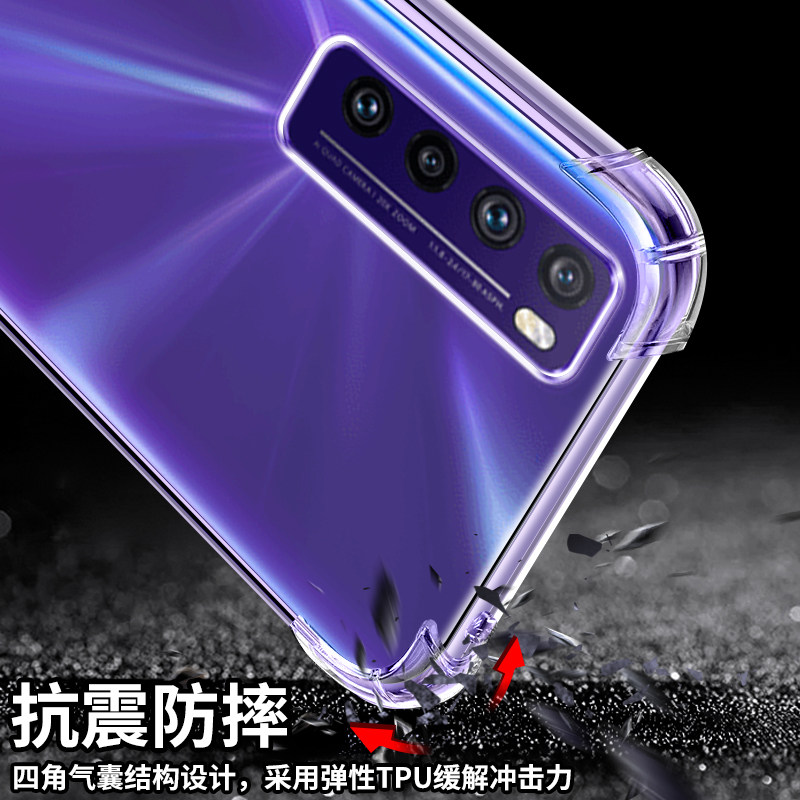 适用华为nova7手机壳新款nova7pro手机保护套nove7se硅胶透明novo7活力版男女全包防摔气囊外壳超薄透亮软壳,淘宝优惠券,粉丝福利购,淘宝优惠卷