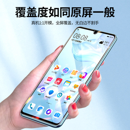 创崛适用华为p30钢化膜全屏覆盖抗蓝光ele-al00全包边防爆玻璃膜保护huaweip30无白边防摔防指纹刚化手机贴膜 - 图0