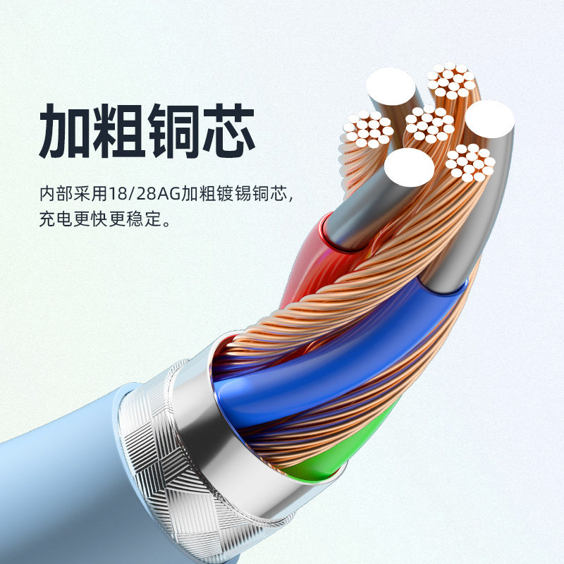 新升级镀金边60W快充数据线PD27W适用苹果充电线USB华为荣耀双typec软硅胶iPhone车载充电器手机小米通用冲电