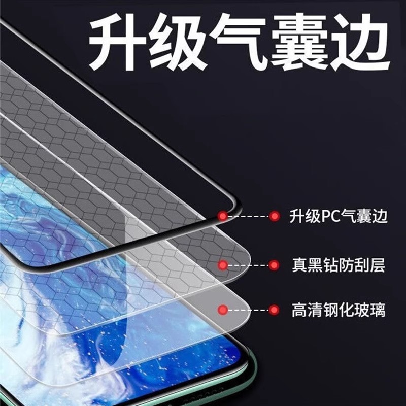 全包边不碎边适用苹果15气囊膜防偷窥14全屏覆盖iPhone11钢化膜12pro手机xs绿光13保护眼Max贴膜抗摔plus防尘 - 图1