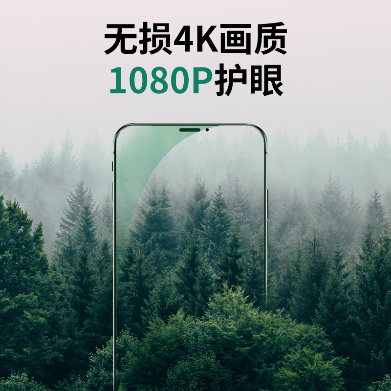 绿光护眼膜适用iphone11钢化膜全屏覆盖12Promax苹果7p手机膜XR防偷窥12保护膜8plus抗指纹6s防摔防尘全包-图1