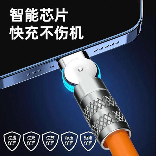数意/180°弯头旋转安卓数据线锌合金接口Typec超级快充手机充电器线USB加粗软胶适用于华为vivo小米oppo红米 - 图0