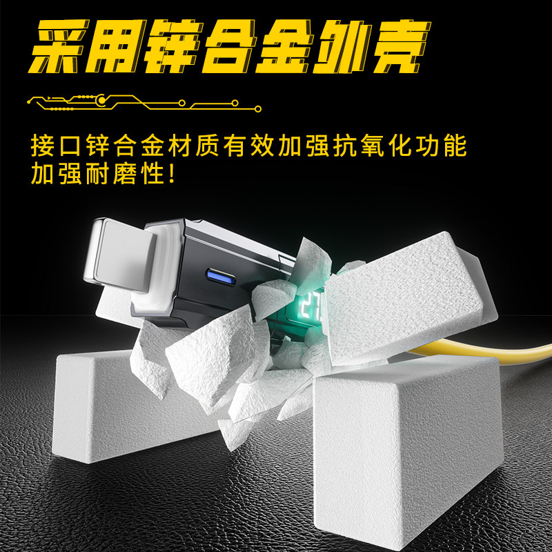 智能数显66w二拖二数据线tpyec超级快充数字显示双typec三线合一pd27w适用苹果15华为米荣耀OPPO充电手机车载