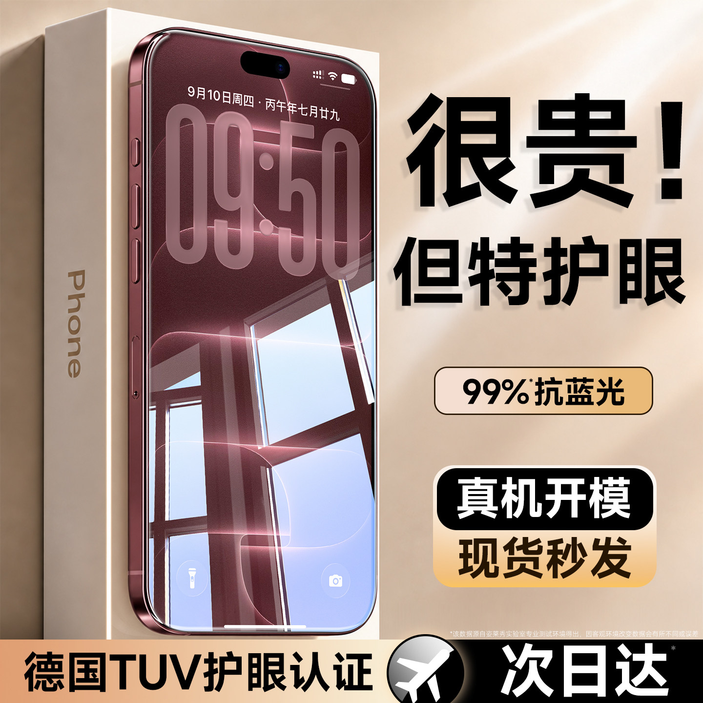 图 3