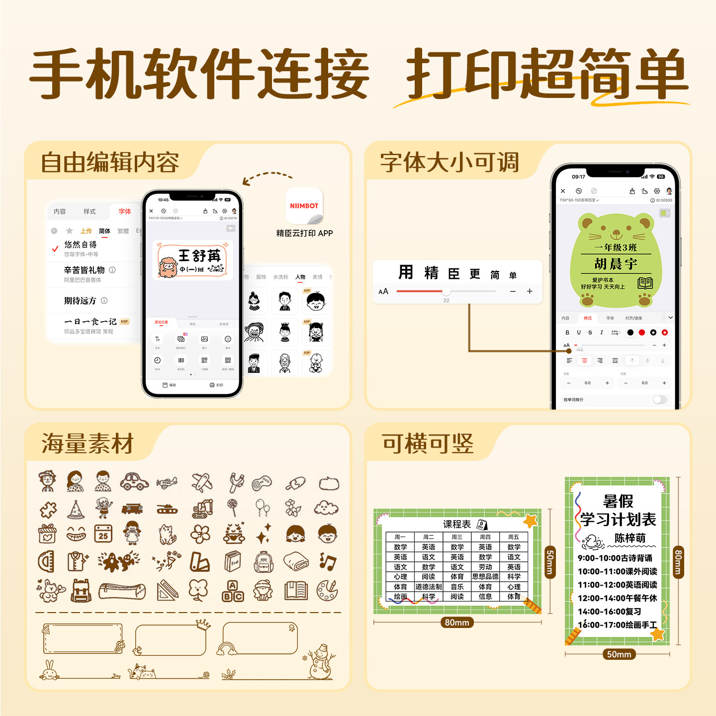 图5