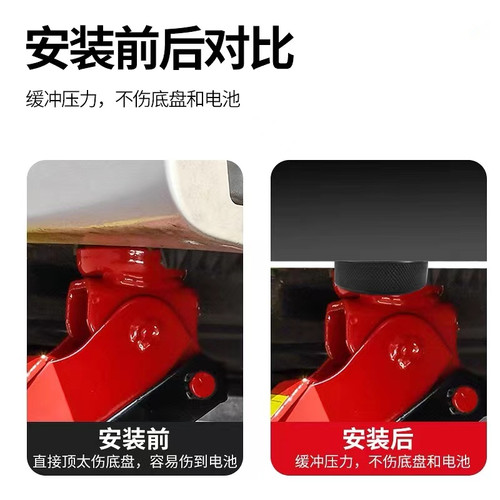适用于特斯拉千斤顶橡胶垫Model3/Y底盘举升支撑补胎垫块胶块配件 - 图2
