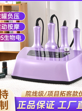 刮痧仪器电动拔罐吸痧经络疏通仪多功能按摩神器肩颈理疗容院专用