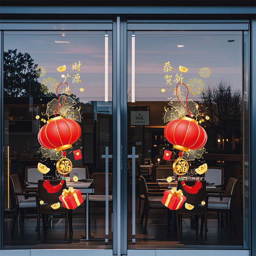 新年装饰厨房门玻璃贴纸2026春节客厅过年橱窗氛围静电贴马年窗花 - 图1