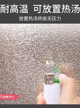 厨房墙面灶台防油铝箔锡阻燃防火