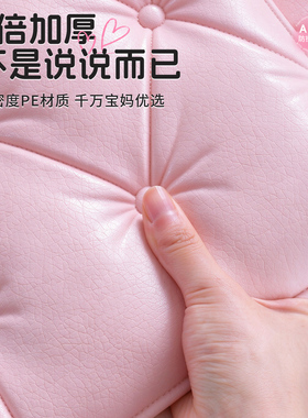 宝宝防撞软包自粘儿童保护贴
