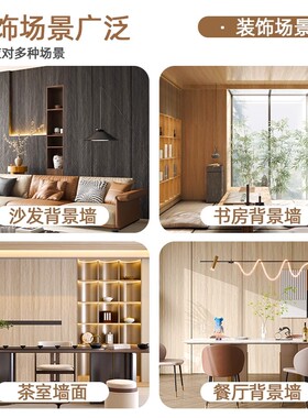 加厚背景墙格栅墙贴无味无甲醛