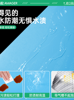 幼儿园自粘墙裙瓷砖贴防水墙贴
