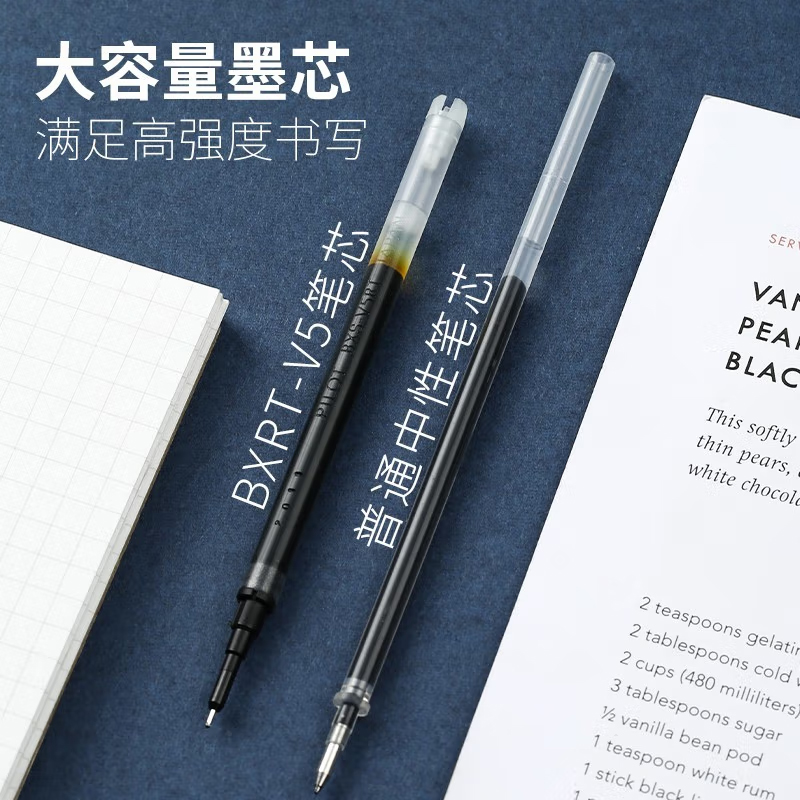 日本Pilot百乐BXRT-V5按动式中性笔0.5速干黑色水笔针管式签字笔学生刷题考试做笔记用文具bxs-v5rt笔芯官方