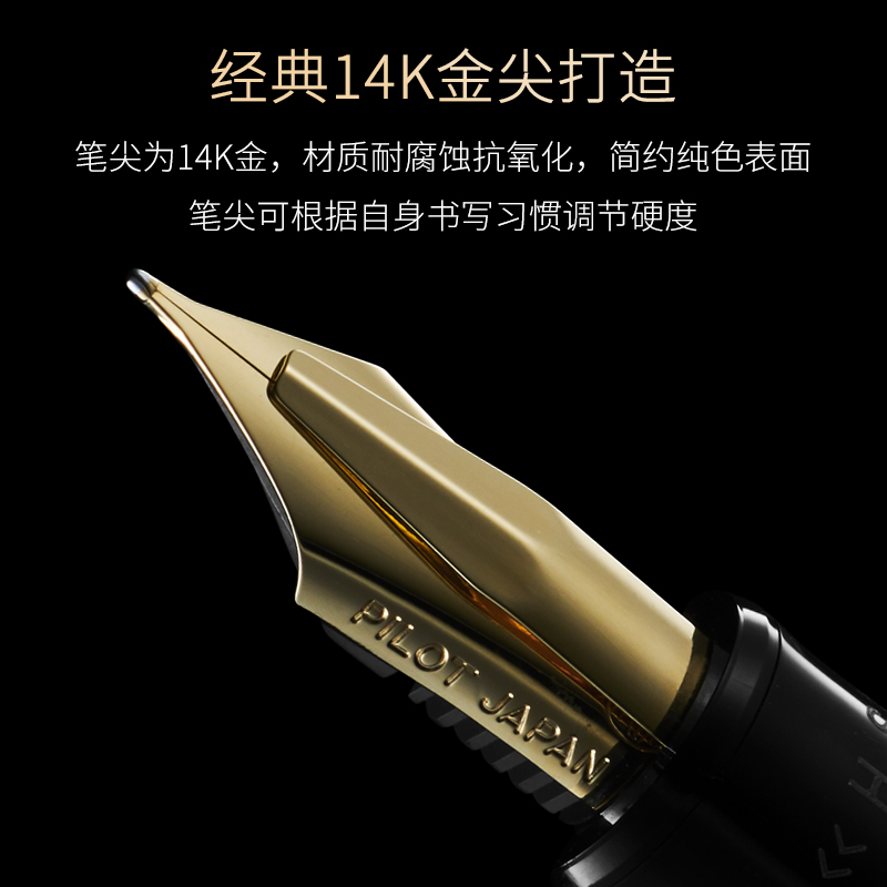 【520礼物】日本PILOT百乐Justus 95复刻钢笔14K金尖FJ-3MR可调书写软硬金笔成人书法练字办公送礼盒装